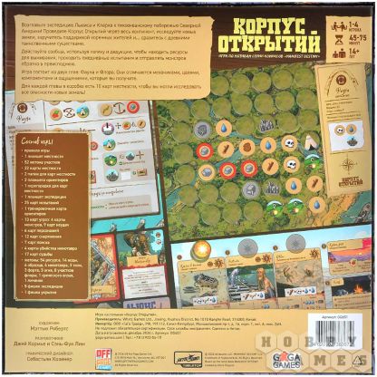 Корпус Открытий фото 3