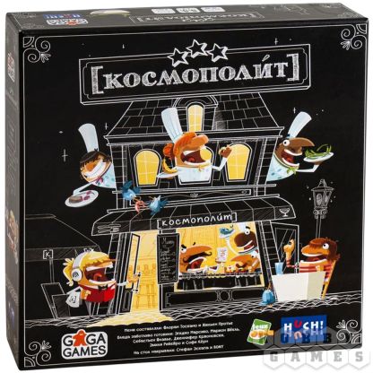 Космополит