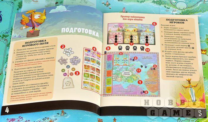 Неизведанная Навория фото 12