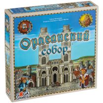 Орлеанский собор