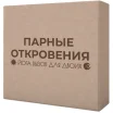 Парные откровения: Йога для двоих