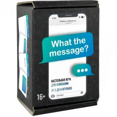 What the message?