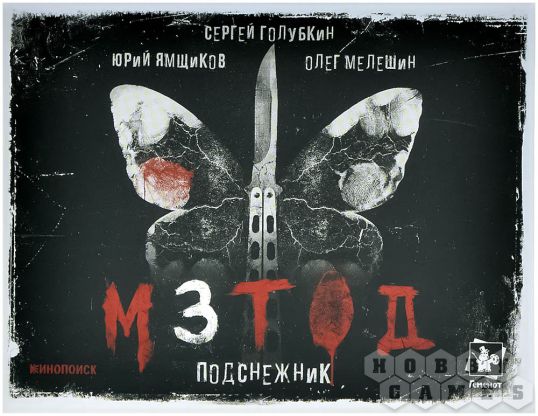 Метод: Подснежник фото 2