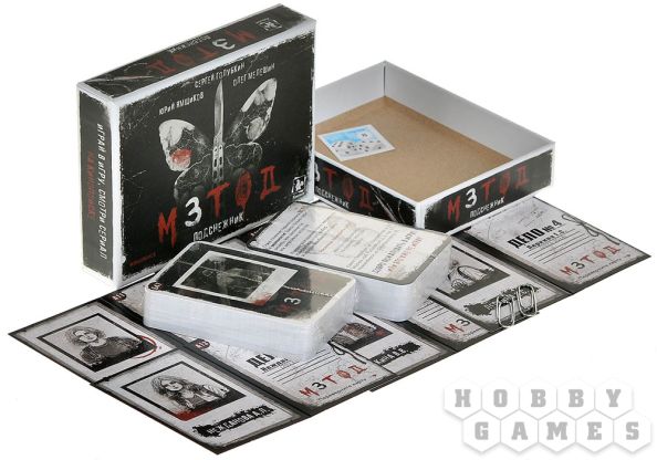 Метод: Подснежник фото 4