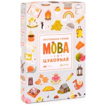 Мова. Цудоўная