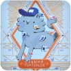 Костер "Лучший почтальон"