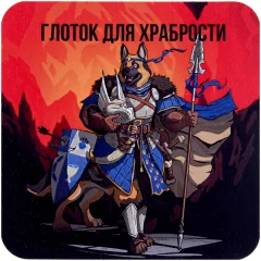 Костер "Жанна Гавк"