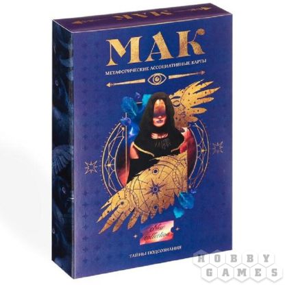 Метафорические карты "Тайны подсознания"