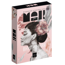 Метафорические карты "Внутреннее Я"