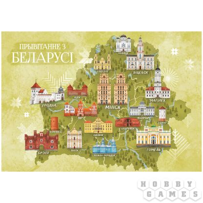 Открытка "Прывiтанне з Беларусi. Мапа"