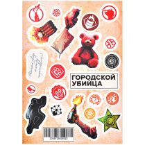 Стикерпак 