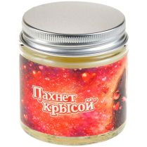 Свеча ароматическая "Пахнет крысой"