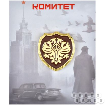 Значок металлический "Комитет: Стражи"