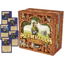 Агрикола. Юбилейное издание [Предзаказ]