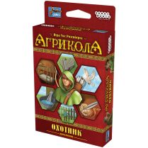 Агрикола: Охотник [Предзаказ]