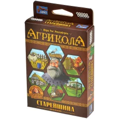 Агрикола: Старейшина