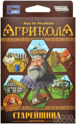 Агрикола: Старейшина фото 2