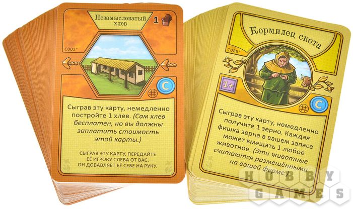 Агрикола: Старейшина фото 5