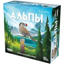 Альпы [Предзаказ]