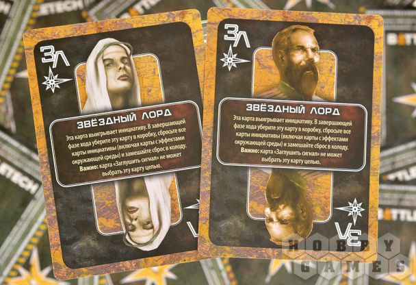 Настольная игра BattleTech: Колода инициативы фото 7