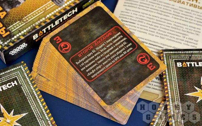 Настольная игра BattleTech: Колода инициативы фото 9