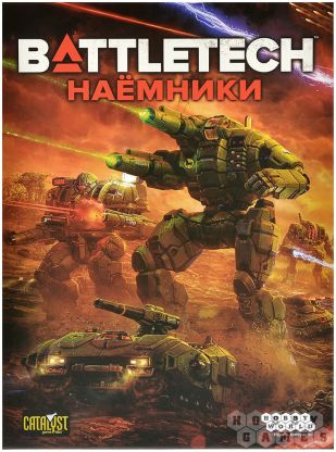 Настольная игра BattleTech: Наёмники фото 2