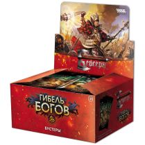 Берсерк. Гибель богов. Дисплей бустеров [Предзаказ]