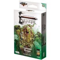 Берсерк. Гибель богов. Стартовый набор 