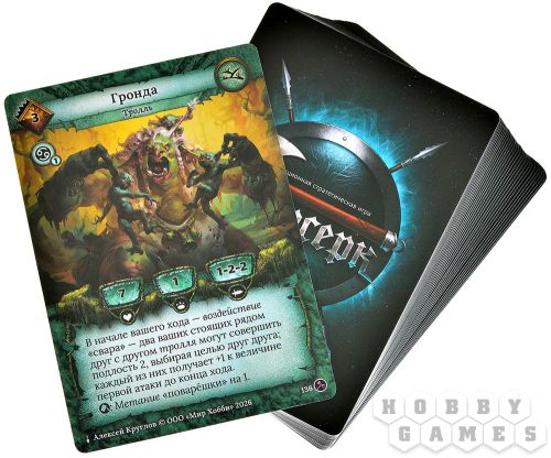 Берсерк. Гибель богов. Стартовый набор "Гурманы Исхара" фото 7