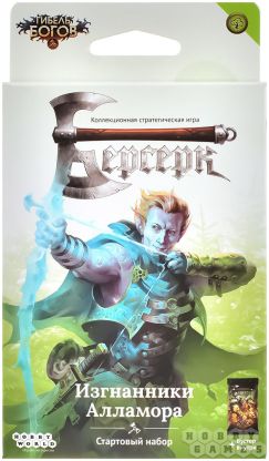 Берсерк. Гибель богов. Стартовый набор "Изгнанники Алламора" фото 2