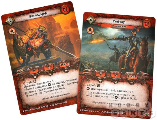 Берсерк. Гибель богов. Стартовый набор "Патруль Ханеранга" фото 9