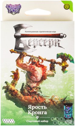 Берсерк. Сердце роя. Стартовый набор &quot;Ярость Кронга&quot; фото 2