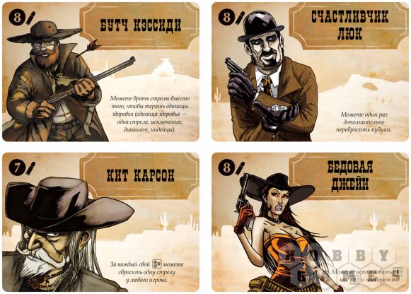 Бэнг! За пригоршню кубиков [Предзаказ] фото 4