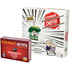 Набор игр "Друзья оценят"