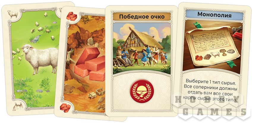 Catan: Колонизаторы фото 7