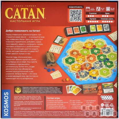 Catan: Колонизаторы фото 3