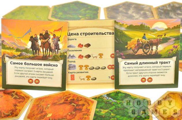 Catan: Колонизаторы фото 10