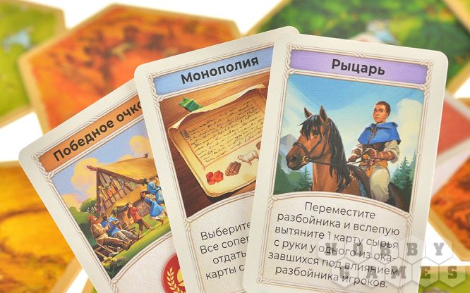 Catan: Колонизаторы фото 12