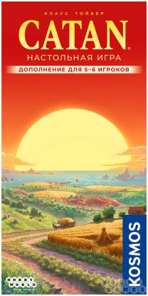 Catan: Колонизаторы. Дополнение для 5-6 игроков  [Предзаказ] фото 2
