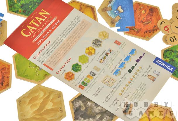 Catan: Колонизаторы. Дополнение для 5-6 игроков фото 12