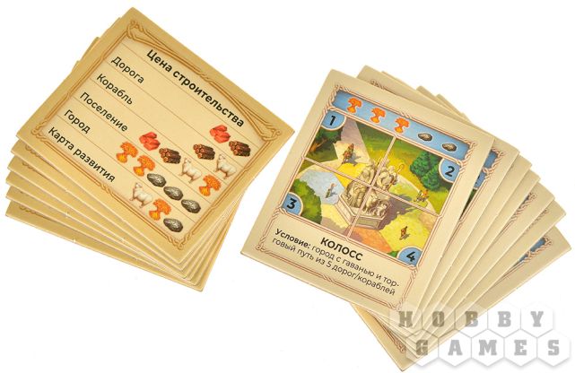 Catan: Мореходы фото 9