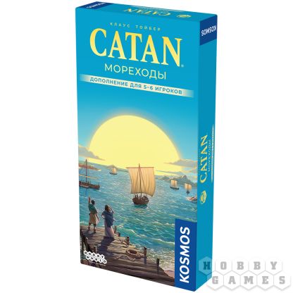 Catan: Мореходы. Дополнение для 5-6 игроков [Предзаказ]