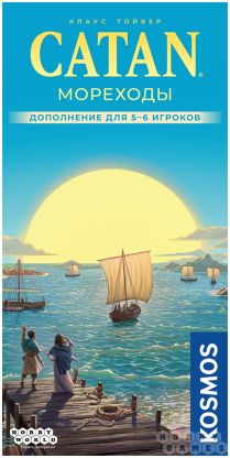 Catan: Мореходы. Дополнение для 5-6 игроков [Предзаказ] фото 2