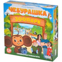 Чебурашка: Зоопарк