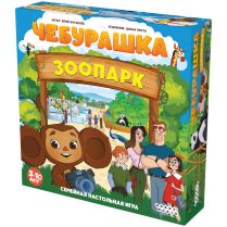 Чебурашка: Зоопарк [Предзаказ]