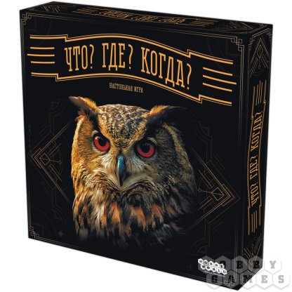 Правила игры Что? Где? Когда? [Предзаказ]