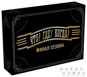 Правила игры Что? Где? Когда? [Предзаказ] фото 7