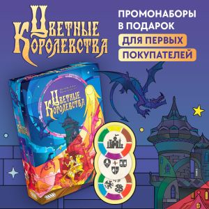 Свет кометы озарил землю