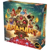 Диамант [Предзаказ]