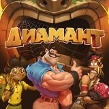 Блог Hobby Games – Охота за сокровищами — начата!